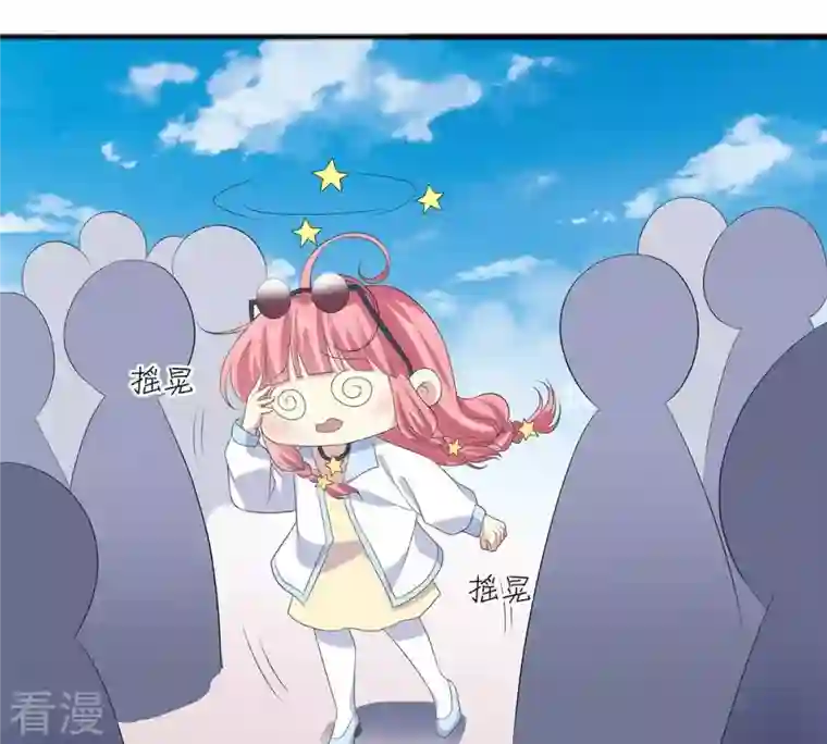 繁星坠落的食光第47话 寸步不让