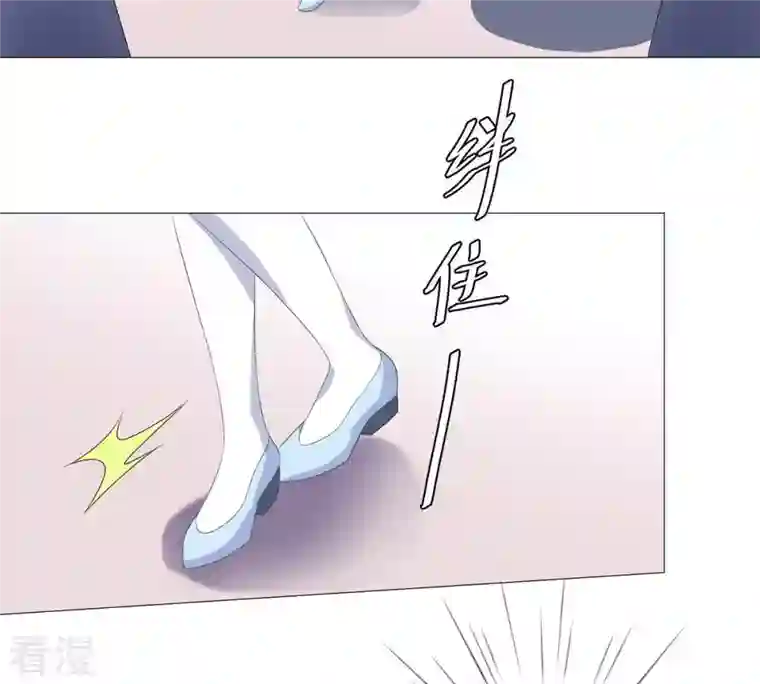 繁星坠落的食光第47话 寸步不让