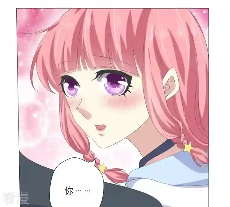 繁星坠落的食光第47话 寸步不让