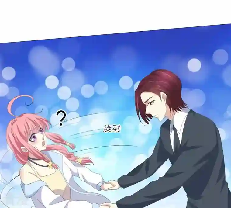 繁星坠落的食光第47话 寸步不让