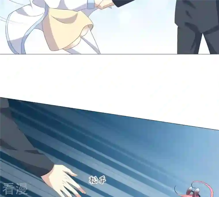 繁星坠落的食光第47话 寸步不让
