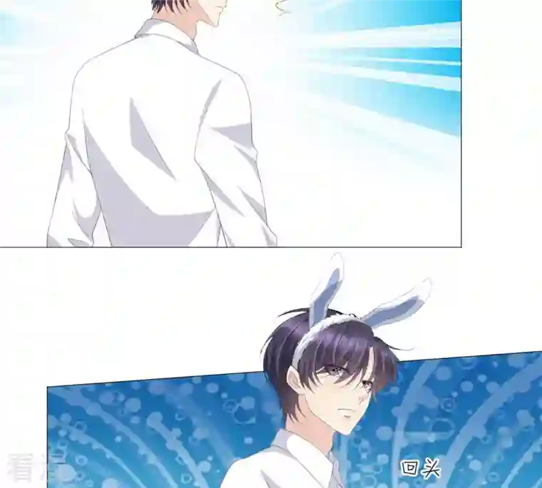 繁星坠落的食光第47话 寸步不让