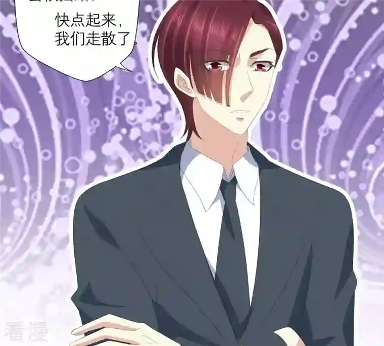 繁星坠落的食光第47话 寸步不让