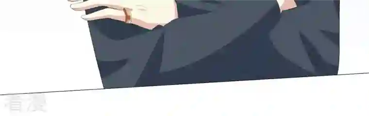繁星坠落的食光第47话 寸步不让