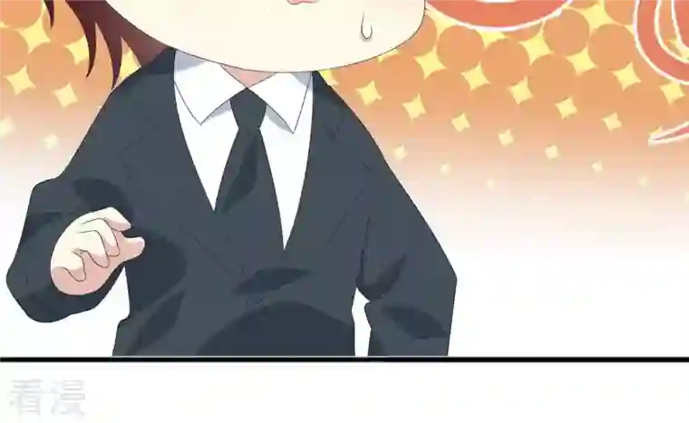 繁星坠落的食光第47话 寸步不让