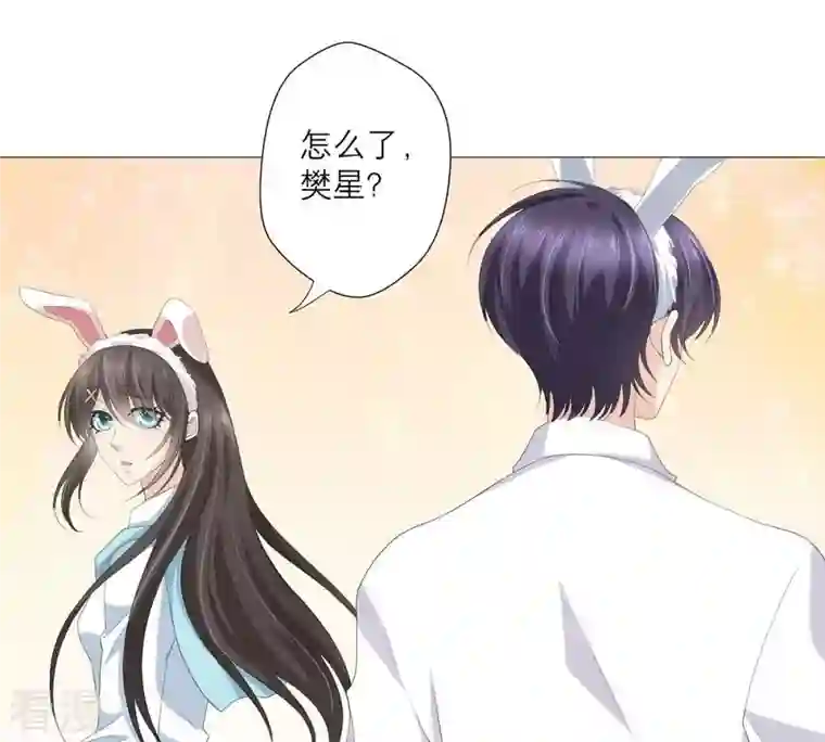 繁星坠落的食光第47话 寸步不让