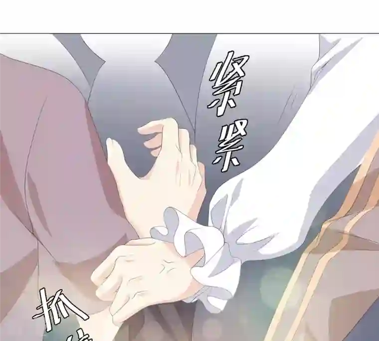 繁星坠落的食光第48话 你可以看看我吗