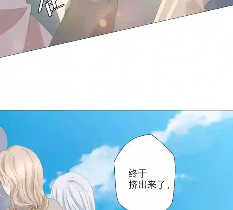 繁星坠落的食光第48话 你可以看看我吗