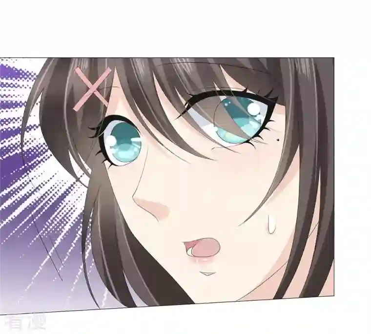繁星坠落的食光第48话 你可以看看我吗