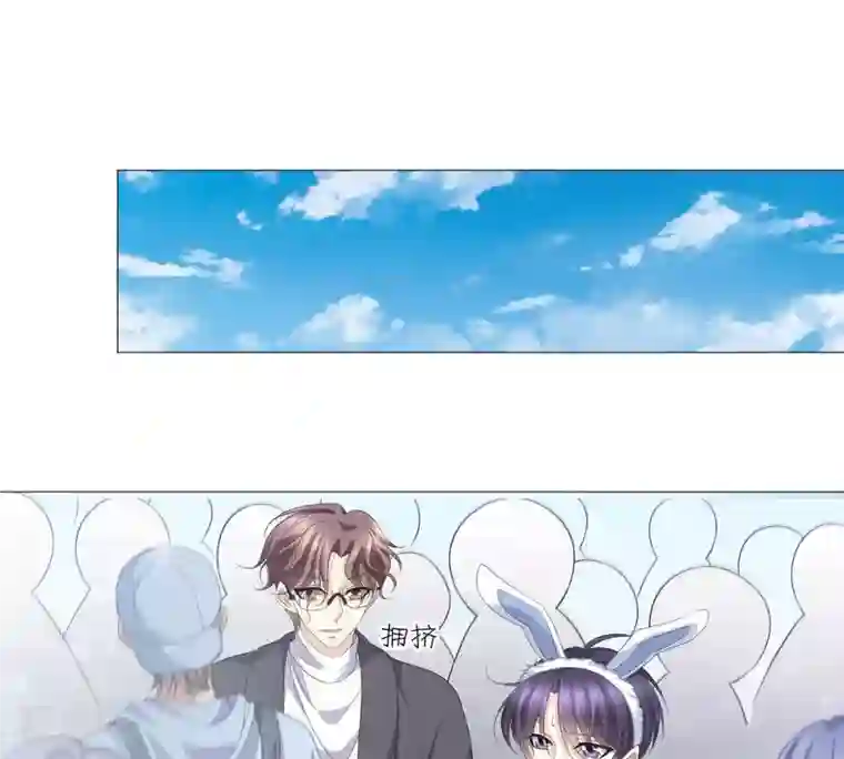 繁星坠落的食光第48话 你可以看看我吗