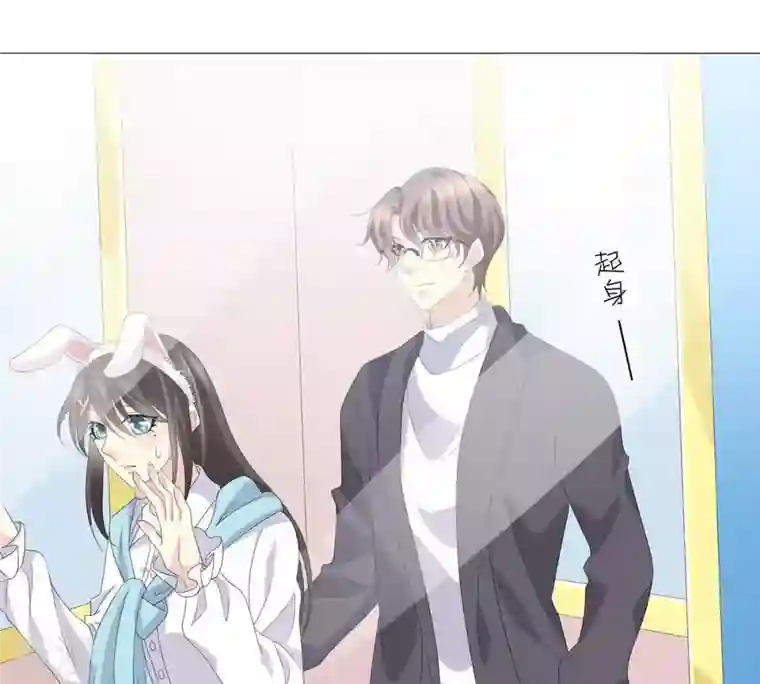 繁星坠落的食光第48话 你可以看看我吗