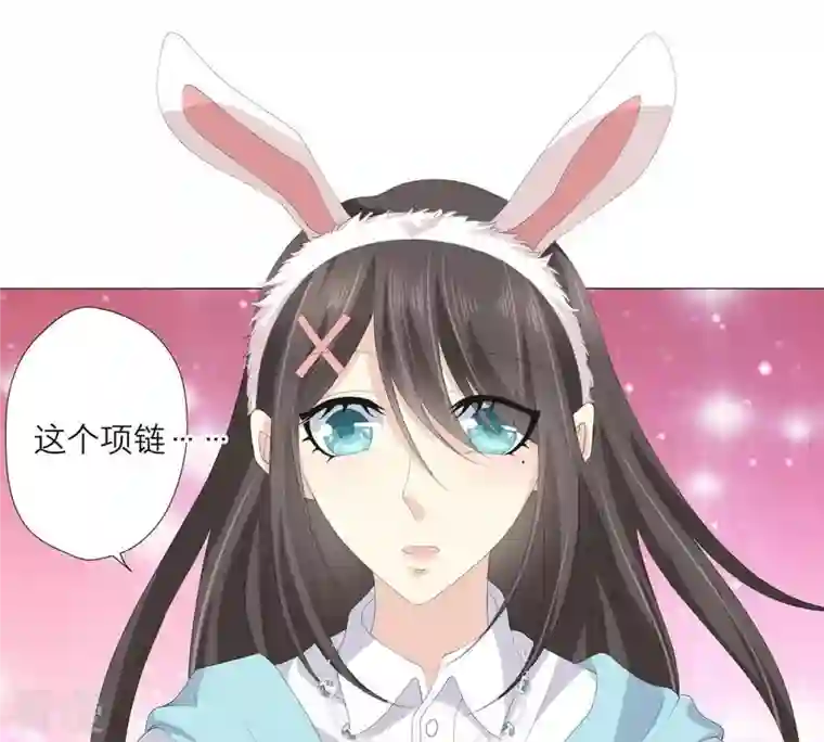 繁星坠落的食光第48话 你可以看看我吗