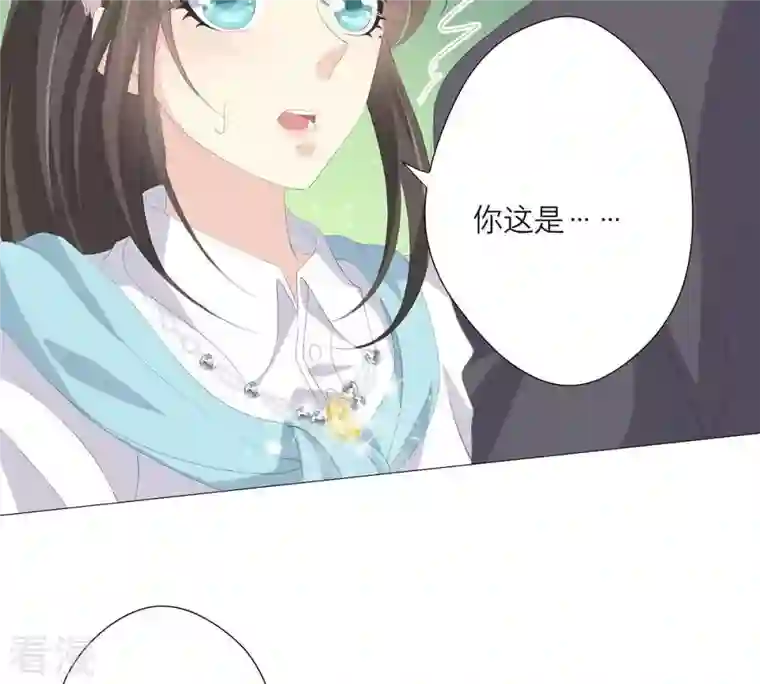 繁星坠落的食光第48话 你可以看看我吗