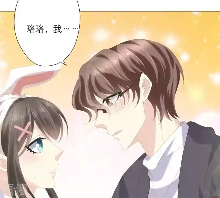 繁星坠落的食光第48话 你可以看看我吗