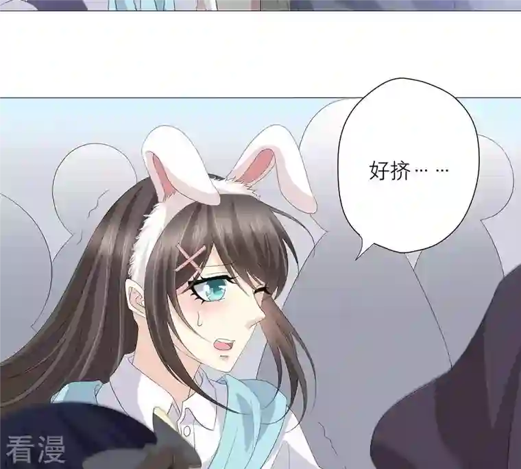繁星坠落的食光第48话 你可以看看我吗
