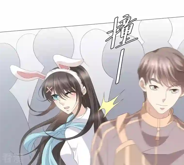 繁星坠落的食光第48话 你可以看看我吗