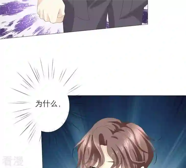 繁星坠落的食光第49话 走散