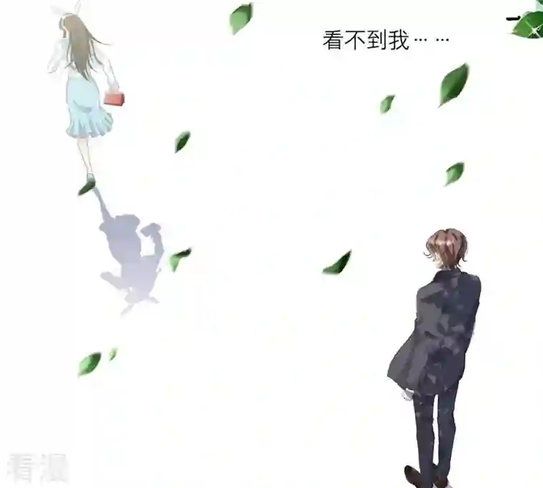 繁星坠落的食光第49话 走散