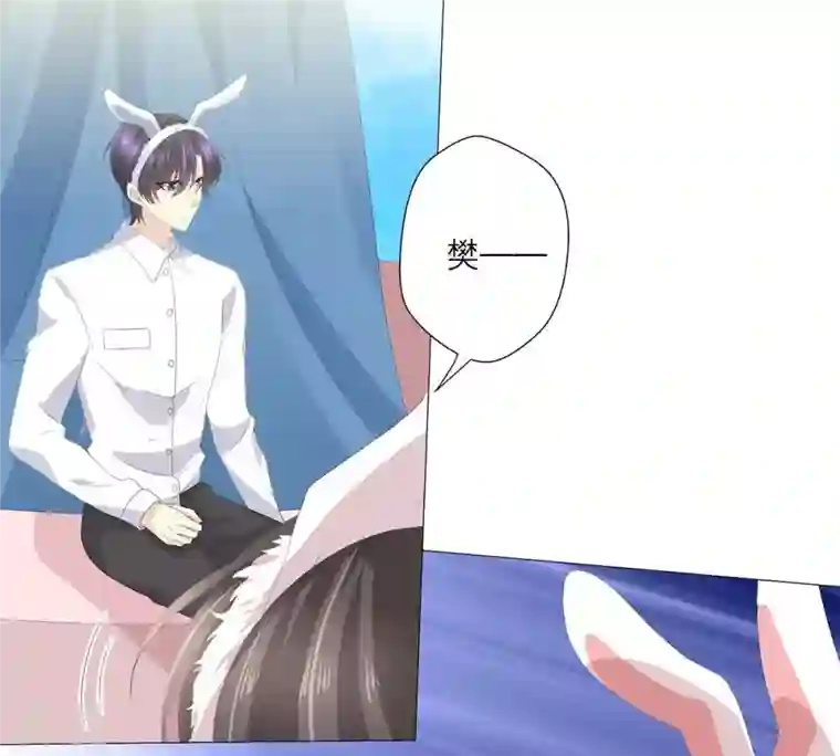 繁星坠落的食光第49话 走散
