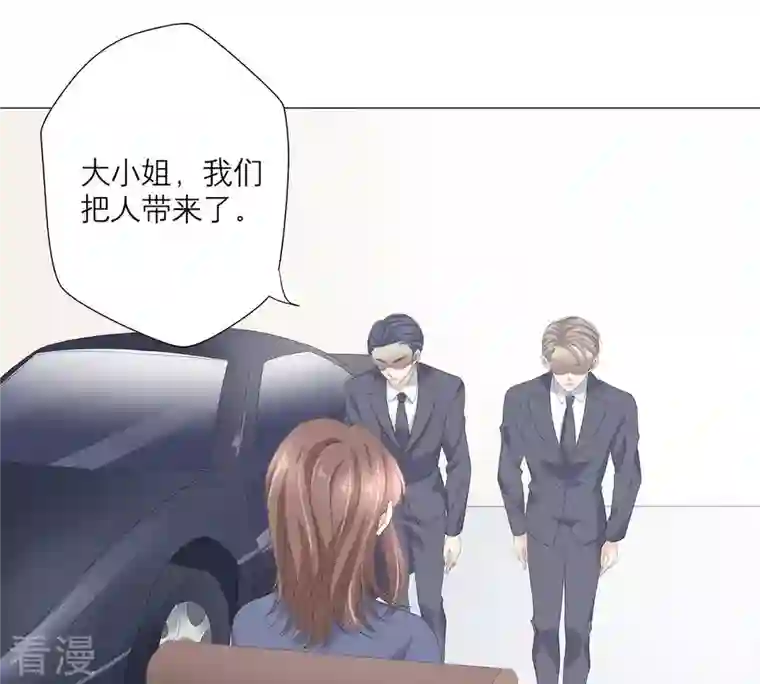 繁星坠落的食光第49话 走散