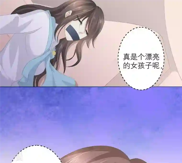 繁星坠落的食光第49话 走散