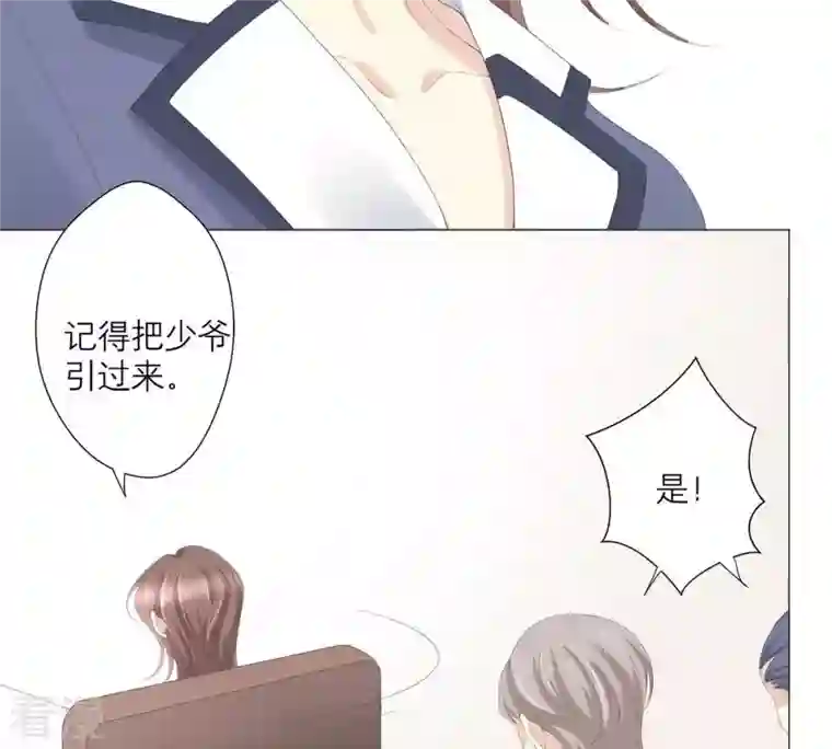 繁星坠落的食光第49话 走散