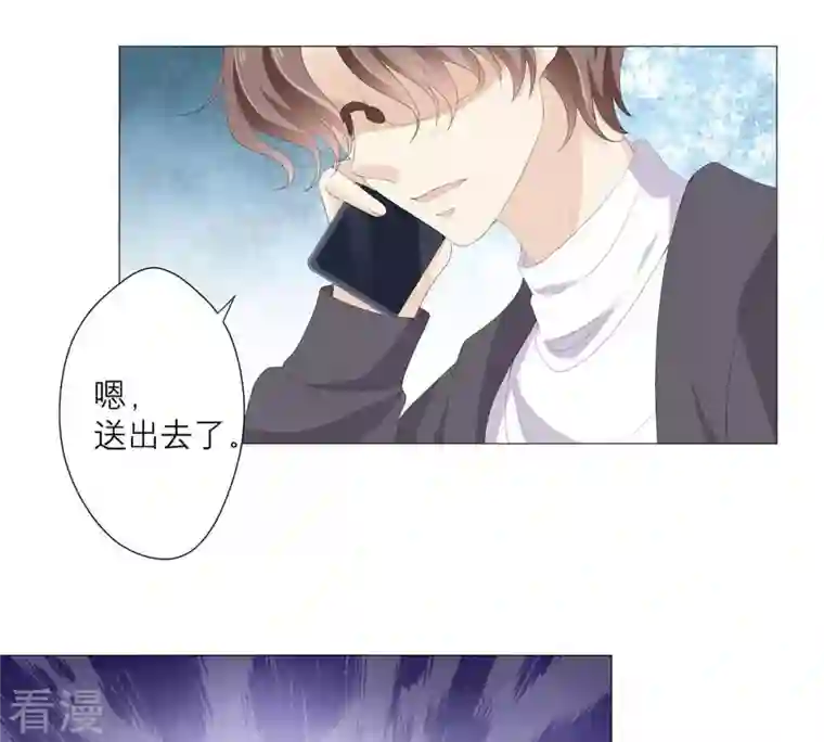 繁星坠落的食光第49话 走散
