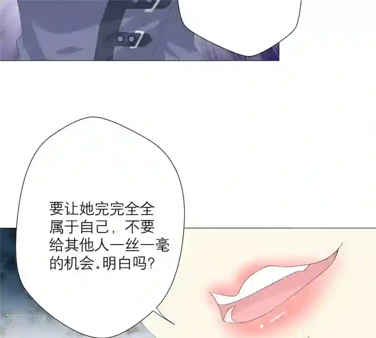 繁星坠落的食光第49话 走散