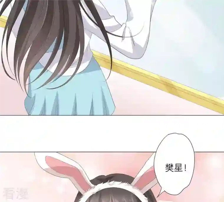 繁星坠落的食光第49话 走散