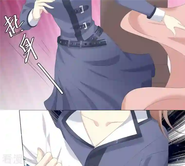 繁星坠落的食光第50话 欺骗