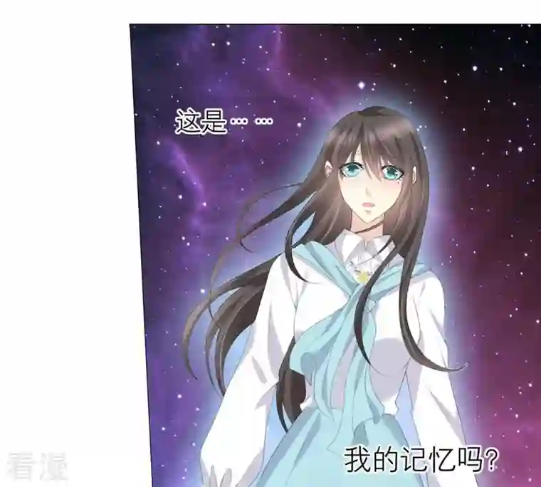 繁星坠落的食光第51话 儿时重要的记忆