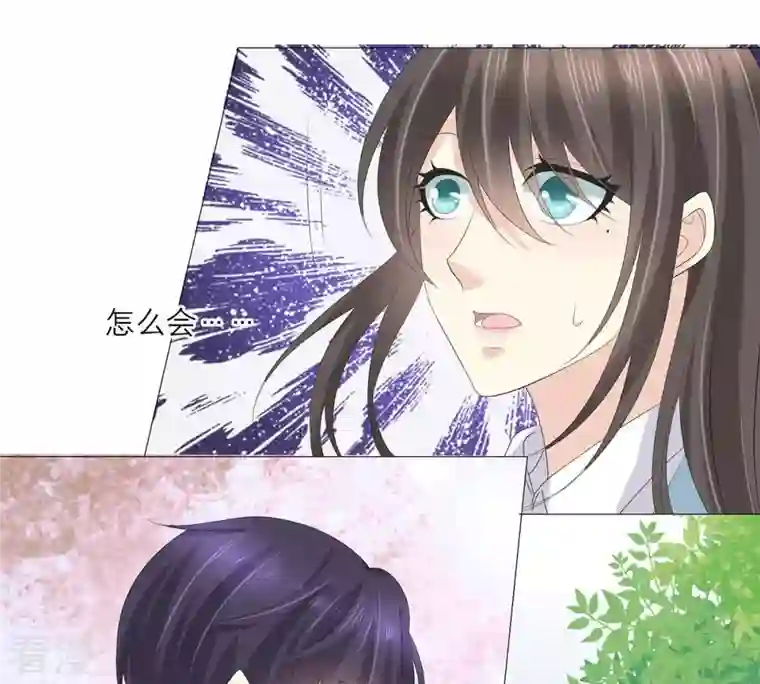 繁星坠落的食光第51话 儿时重要的记忆