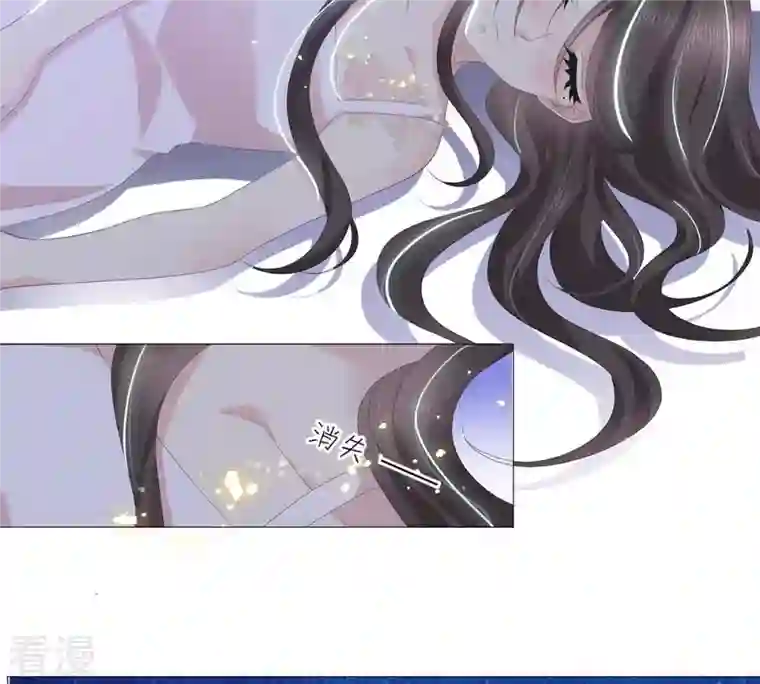 繁星坠落的食光第51话 儿时重要的记忆
