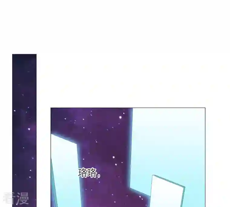 繁星坠落的食光第51话 儿时重要的记忆