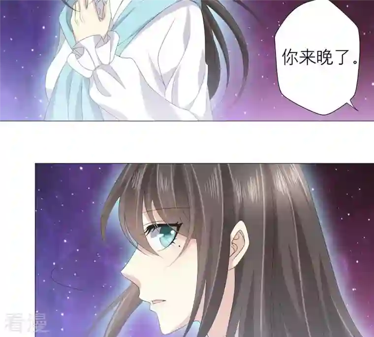 繁星坠落的食光第51话 儿时重要的记忆