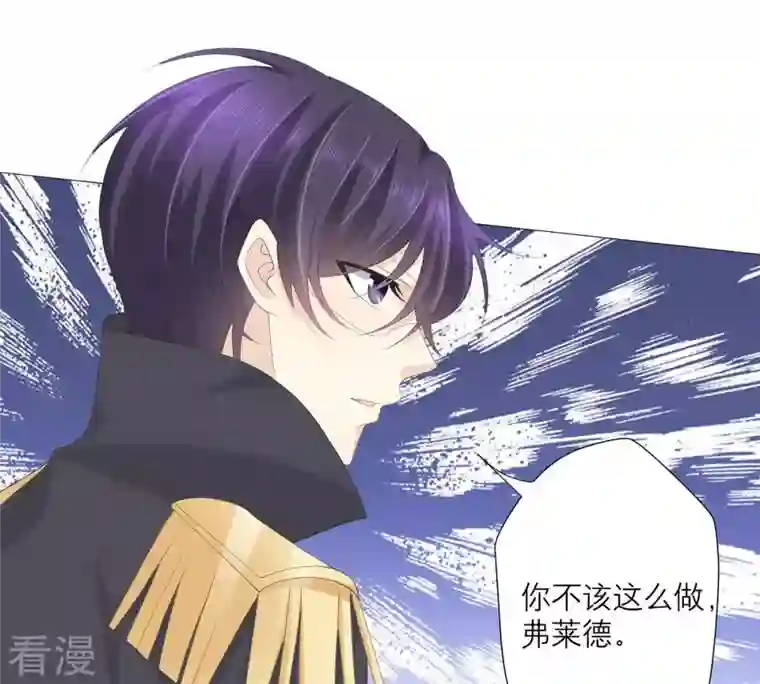 繁星坠落的食光第51话 儿时重要的记忆