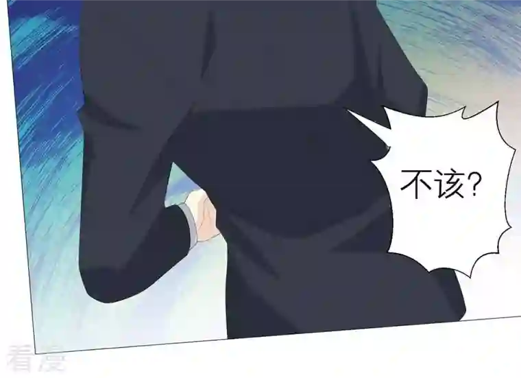 繁星坠落的食光第51话 儿时重要的记忆