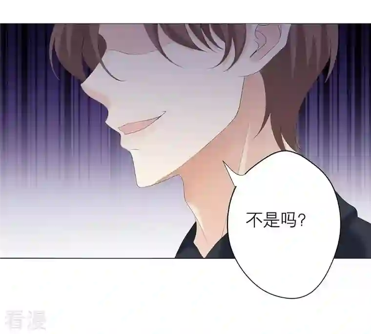 繁星坠落的食光第51话 儿时重要的记忆