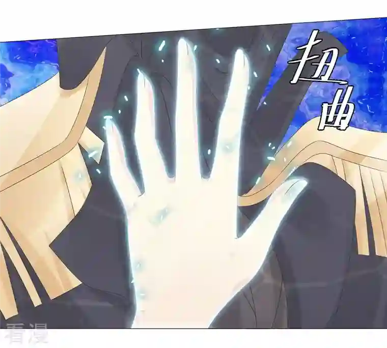 繁星坠落的食光第51话 儿时重要的记忆