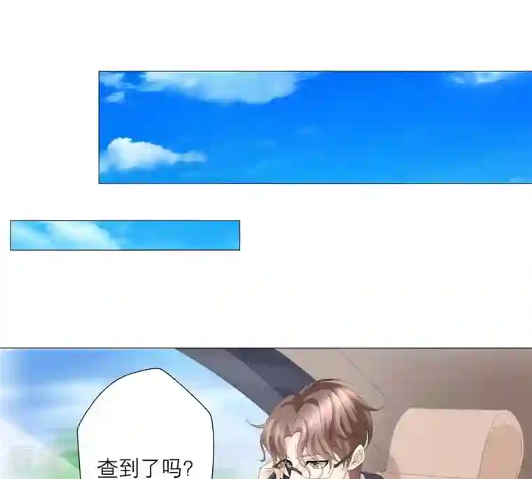 繁星坠落的食光第51话 儿时重要的记忆