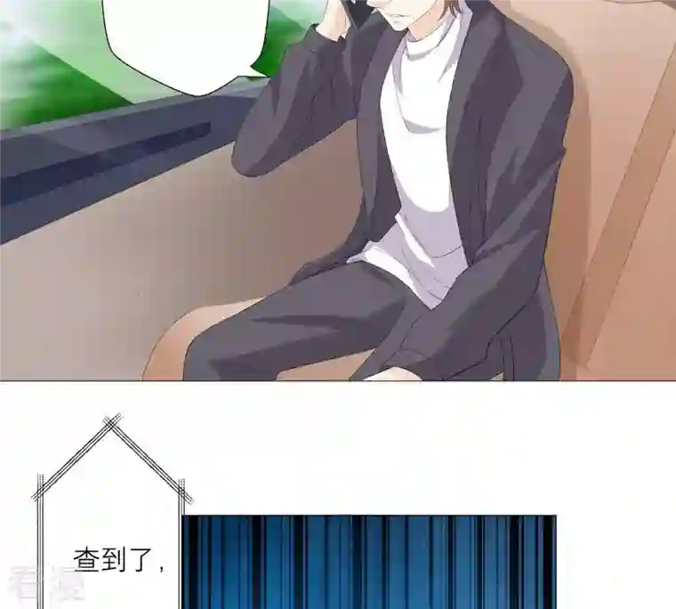 繁星坠落的食光第51话 儿时重要的记忆