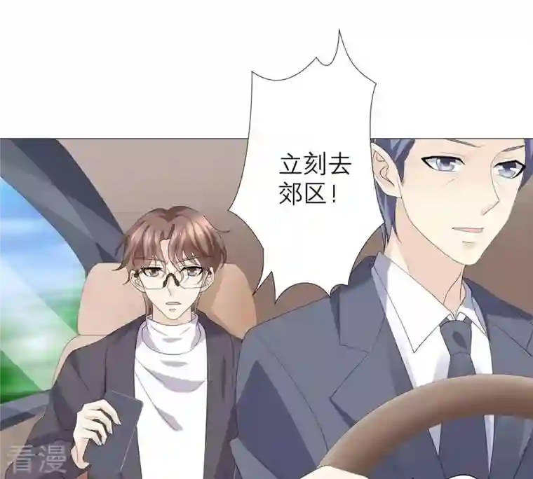 繁星坠落的食光第51话 儿时重要的记忆