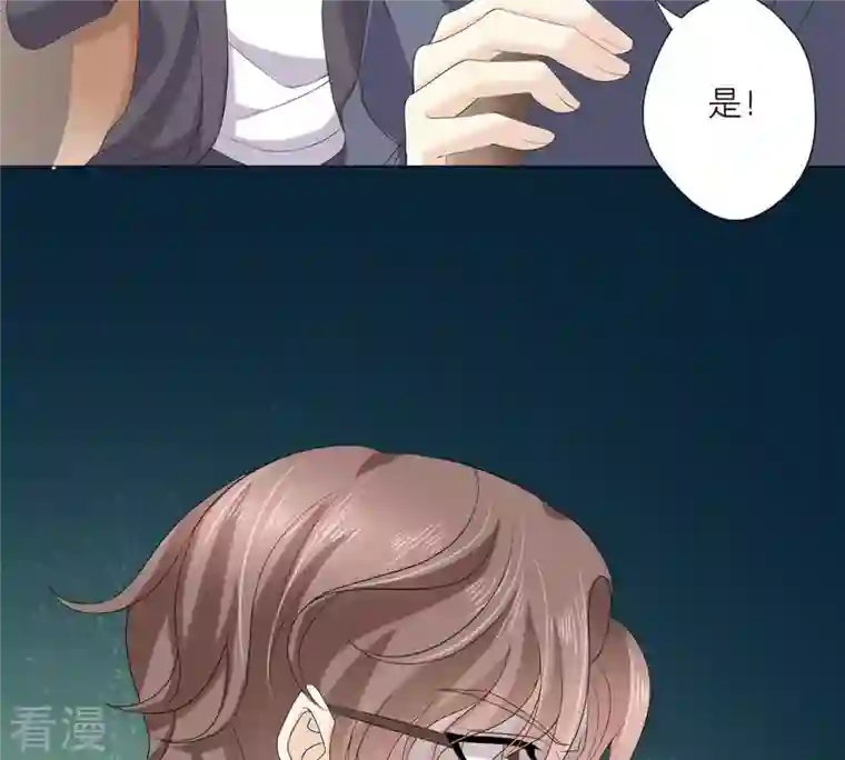 繁星坠落的食光第51话 儿时重要的记忆