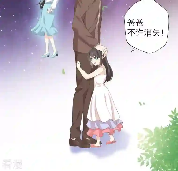 繁星坠落的食光第51话 儿时重要的记忆