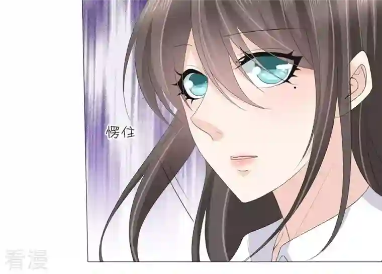 繁星坠落的食光第53话 绝对要得到你
