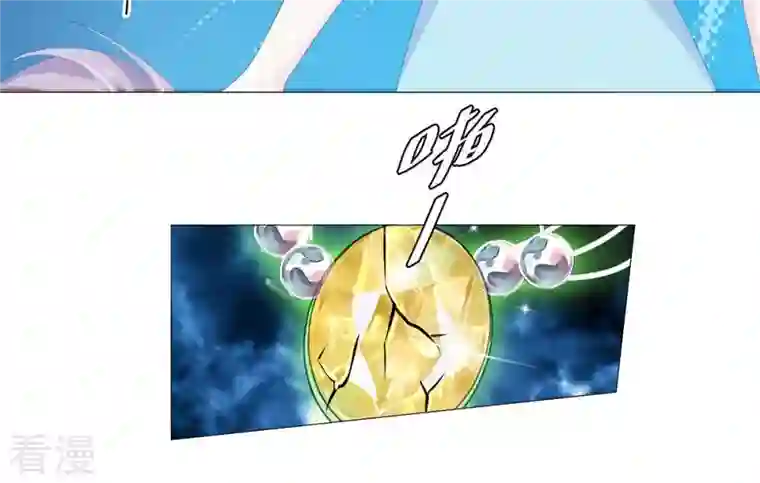 繁星坠落的食光第53话 绝对要得到你