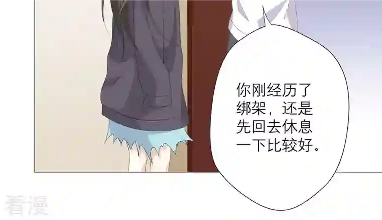 繁星坠落的食光第53话 绝对要得到你