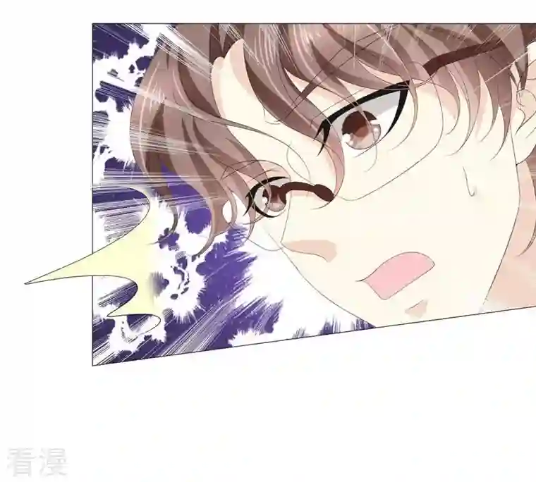 繁星坠落的食光第53话 绝对要得到你