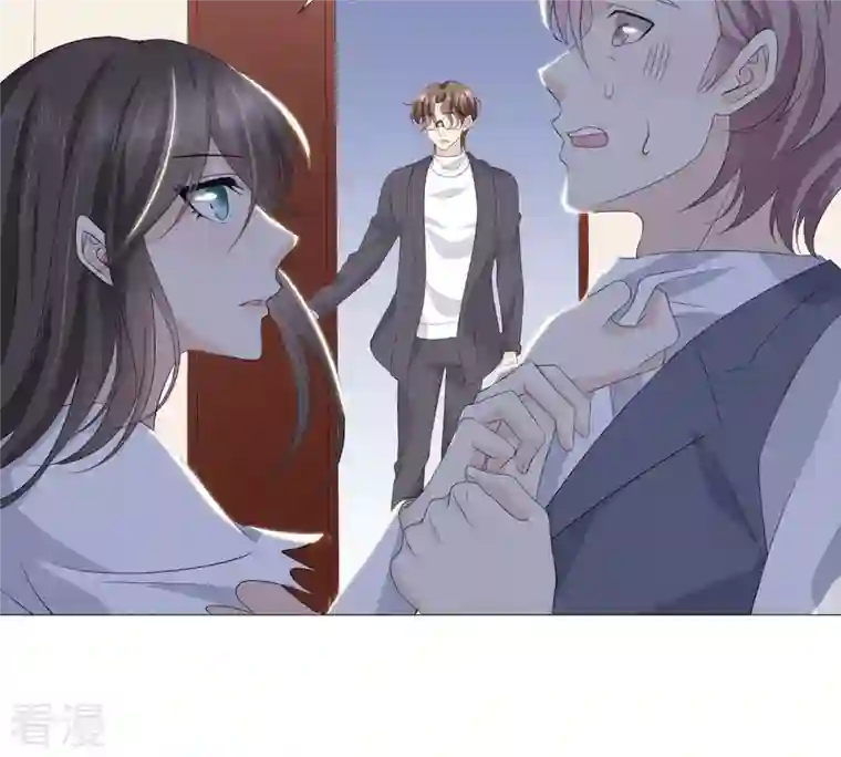 繁星坠落的食光第53话 绝对要得到你