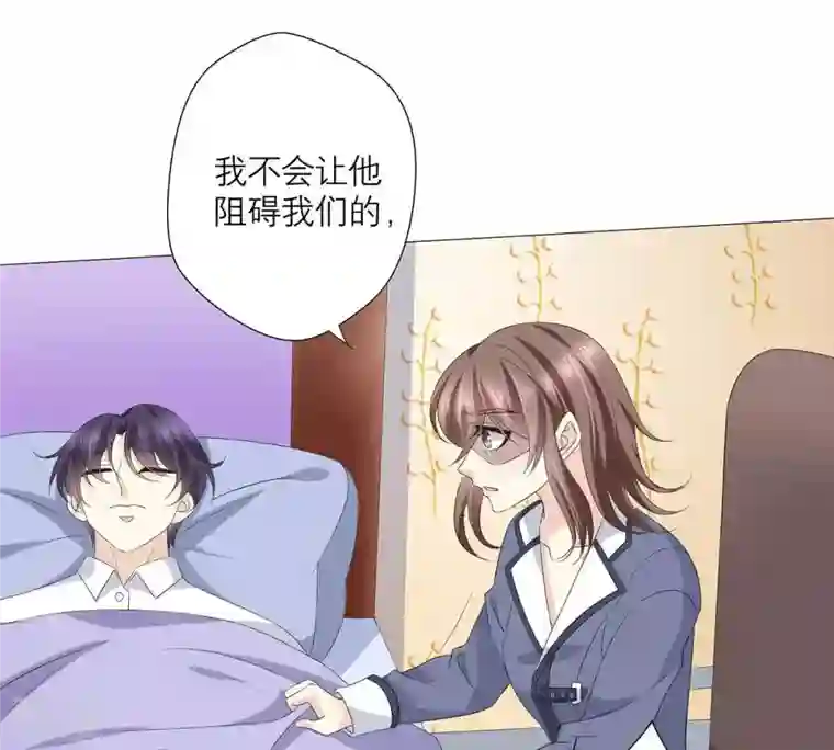 繁星坠落的食光第53话 绝对要得到你